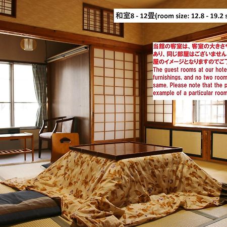 Takasagoya Ryokan Yamagata  Exterior photo